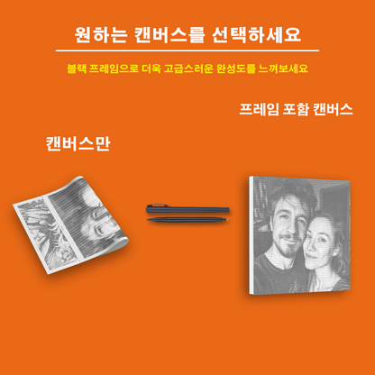 포토 도트 아트[도트 페인팅]